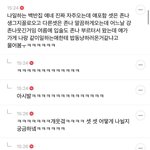 몬스타<b>엑스</b> 목격담 다 왜이러냐 ㅋㅋㅋㅋㅋ