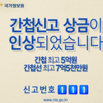 [NCT즌] 누가 간첩 좀 데려다 줘라 내 <b>앞</b>에 <b>제</b>바라