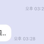 [NCT즌] 팈탘 성공