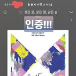 [세븐틴] ㅅㄷ?? 지금 초밥뷔페에서 게임.보이 노래 나오는 중...