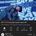 [NCT즌] <b>Save</b> 천만 축하 :)