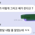 [NCT즌] <b>비가</b> 그렇게 많이 왔음?