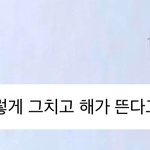 [NCT즌] 이거 보고 툥이 음성<b>지원</b> 되는거 나뿐?
