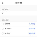 [댓글부탁해] <b>포타</b> 결제 들어와바