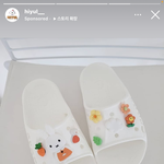 이거 살말 추반좀