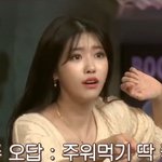 <b>종인</b>이는 왜이렇게 스윗한걸까