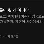 [더보이즈] ㅇㅅ 이거 꼭 봐야하는 가야?