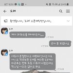 [더보이즈] <b>와</b> <b>대박</b>이다 진짜 ㅋㅋㅋㅋ
