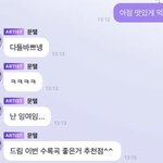 [NCT즌] 드림 <b>자컨</b>뜬다고 칠프들이 팬 이유