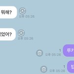 [NCT즌] 야드라 나 또 <b>kijul</b>