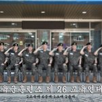 태민 군대사진. 파워아이도루의 <b>경례</b>