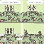 [BTOB] 멜로디가 죽었는지 확인하는 방법