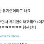아 <b>몬</b><b>엑</b> 첫만남 혐관 개오진다 ㅋㅋㅋㅋㅋ