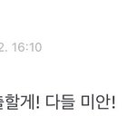 [모두드루와] 오늘자 난리난 구준회 <b>위버스</b>