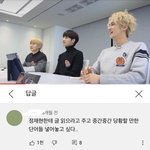 [NCT즌] 와 댓글보다가 웃겨<b>뒤질</b>뻔