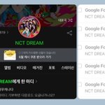 [NCT즌] 난 <b>내</b><b>인생</b>에서 93도 처음임 첫 덕질이라
