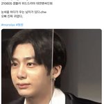 팬싸에서 눈싸움 하다가 욺