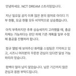 [NCT즌] 꺄아아앙