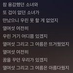 오<b>마이</b>걸 식스틴