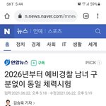 10대중반 여성분들 ㅊㅋㅊㅋ