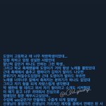 [NCT즌] 도영이 <b>학창</b>시절 새로운 얘기 떴다!!