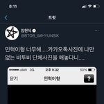 [BTOB] 오랜만에