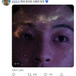 [NCT즌] 아진짜 <b>빠수니들</b> 젤빠름