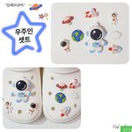 [NCT즌] ㅅㄷ추반해주라