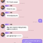 [NCT즌] 탤이 <b>연막</b>작전 하는거라거 생각할게