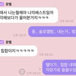 [NCT즌] 탤이 솔로앨범은 <b>힙합</b>이래