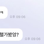 [NCT즌] <b>제주</b>도 가봐썰?