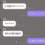 [<b>NCT</b>즌] 이게 무슨 대화지