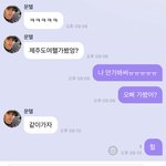 [NCT즌] <b>님</b>들 ㅅㄱ요 ㅇㅇ