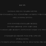 내장탕이 쓴 채<b>형원</b> 실물후기
