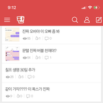 [NCT즌] 턔일아 <b>네</b> 버블 하나에