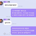 [NCT즌] 태일이가 같이 <b>가재</b>