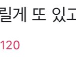 [NCT즌] 오늘 브앱 툥이가 한<b>말들</b>