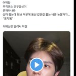 [NCT즌] 응 나 벌써 김칫국 퍼마셔 <b>용아</b>