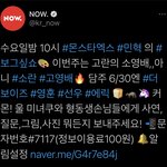 [더보이즈] 대박 우리 <b>나우</b> 라디오 또있음