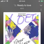 [세븐틴] 우리 낼 고잉