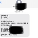 <b>씨유</b> 반택 ㅈㅂ도와줭ㅠㅠㅠ