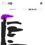 [댓글부탁해] 페메 <b>활동</b>중 있잔아;;