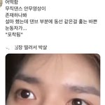 [NCT즌] 눈이 커서 <b>보안</b>에 약한편