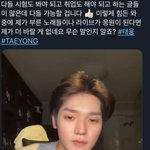 [NCT즌] 말하는것도 너무 <b>예쁘다</b>