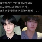 [NCT즌] 차이 뭐야