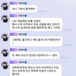 [NCT즌] 남돌빠는게 <b>죄인</b>이라니까