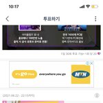 [NCT즌] 이거 투표하러 가자!!!!!!