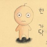 [방탄소년단] 나 이거 폰 배경 할라고