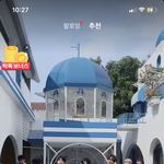 [NCT즌] ㅅㅂ 우리애들 <b>인줄</b>