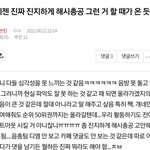 [세븐틴] 얘들아 이거 글 보고 생각한건데